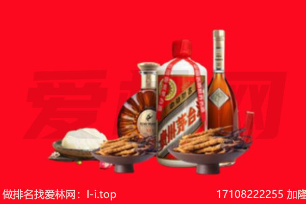 武威礼品回收.jpg