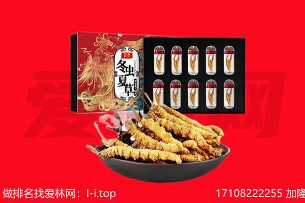 武威回收礼品