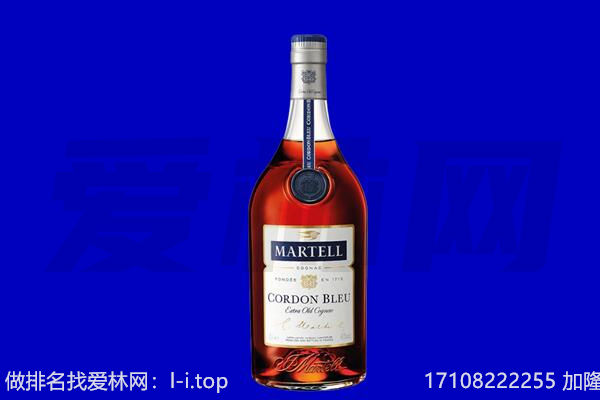 武威马爹利回收.jpg