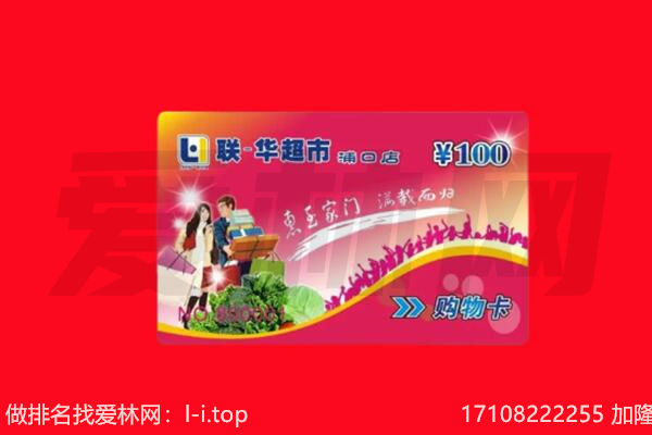 武威购物卡回收.jpg