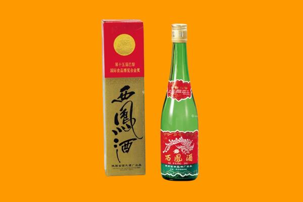 武威西凤酒回收.jpg