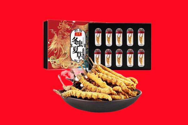 武威回收虫草