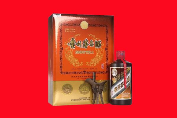 武威回收30年茅台