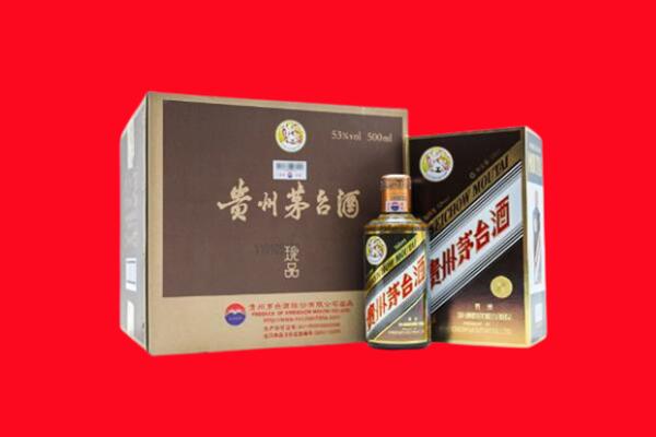 武威回收50年茅台